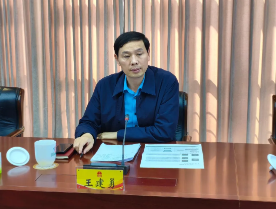 广州典丰 中央巡视期间，王建勇主动交代问题