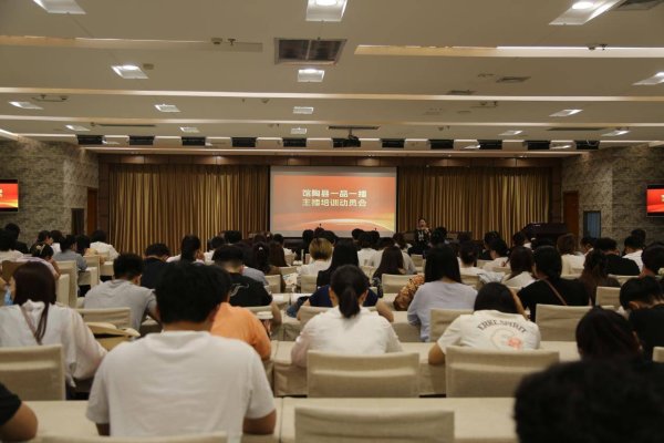 易启胜 河北馆陶：电商直播培训助力特色产品销售