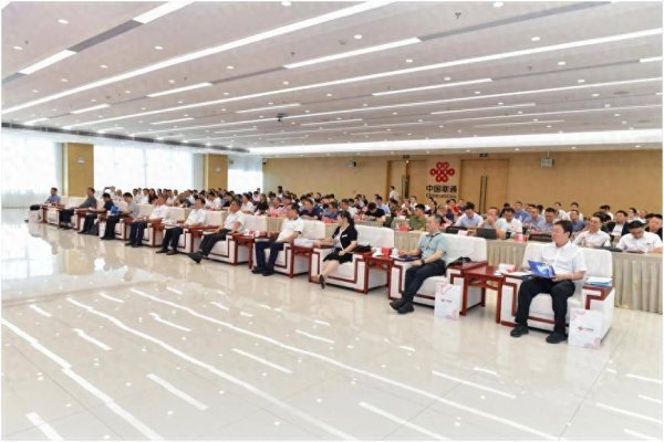 股盈汇 福建联通成功举办数智化赋能石化企业论坛