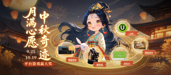 宏盛证券 双节同庆，福利相伴！KK官方对战平台双节活动盛大开启！