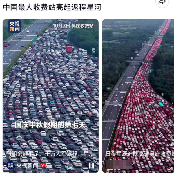 金信达 返程的你，到家了吗？